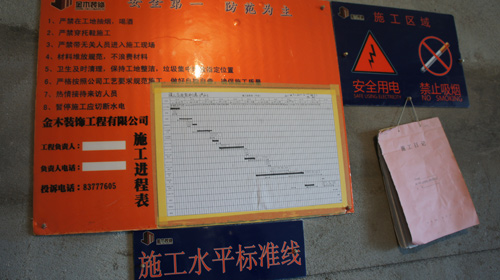 水电清包工定额怎么计算-水电承包按定额该如