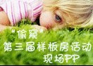���������巿��ֳ�