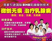 第二届金茉莉·榕城女