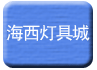 �����ƾ߳�
