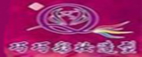 ���ɲ�ױ����