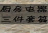 ѡ�ó�������������������