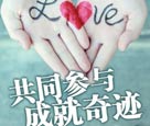 2012世界癌症日 2012世界癌症日