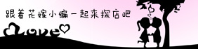 自宣 自宣