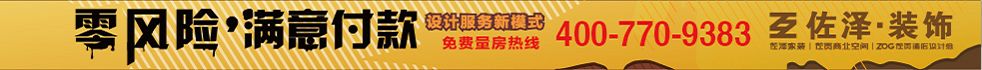 佐泽 佐泽