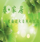 ��~�ҾӸ��ӽ�����Ȼ������