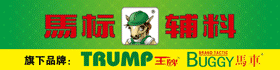 分类 分类