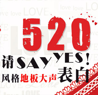  520��Say yes����ذ����