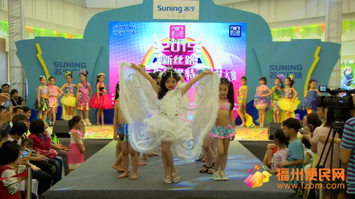2015新丝路中国国际少儿模特才艺大赛福州分赛区隆重启动-福州家居网